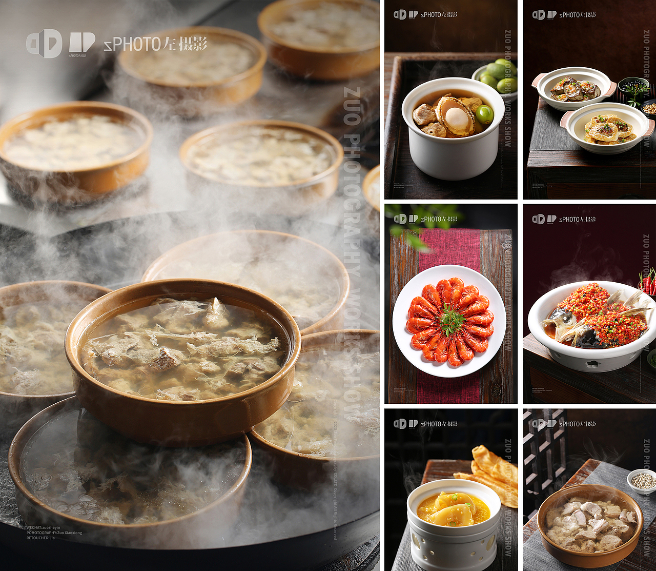 美食摄影【2021年度摄影作品合集】@左摄影（图ZMjg5ODk4MzI4） - 美食摄影 - 站酷设计师左摄影z原创素材 - 站酷ZCOOL