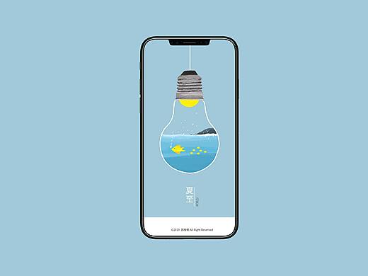 灯泡里的小世界（个人主页-ZMzQ4OTAyODQ=） - 商业插画 - 站酷设计师苏唯帆原创素材 - 站酷ZCOOL