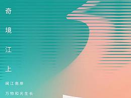 倒计时
