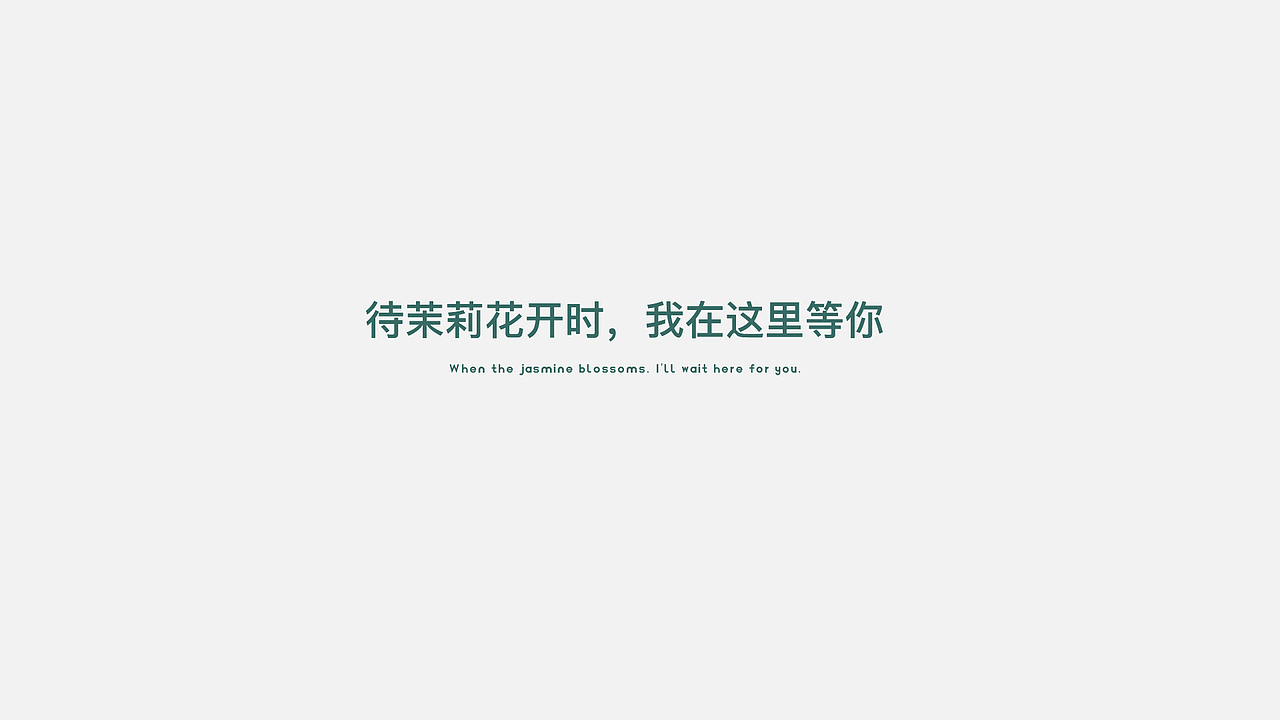 茉里（图ZMjMyODg3NDI4） - 品牌 - 站酷设计师dawangbaba原创素材 - 站酷ZCOOL