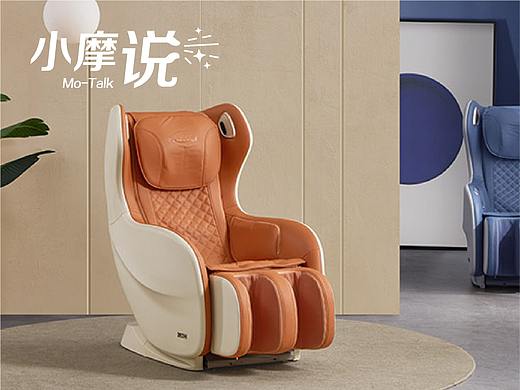 表情包 |小摩说按摩椅2