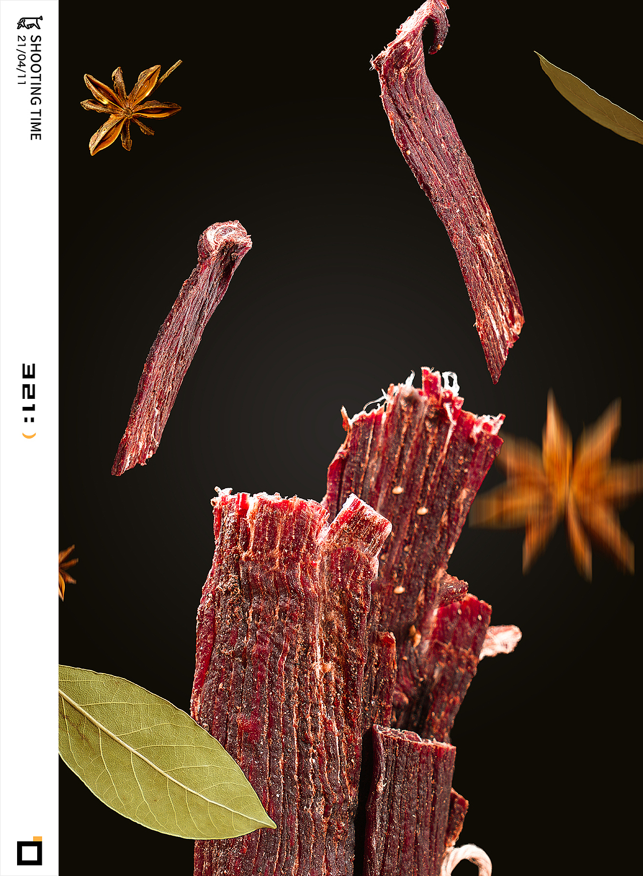 【321品拍】华祥风干牛肉干拍摄