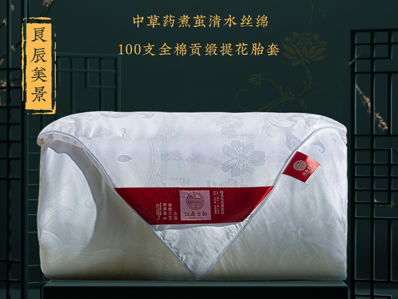 良辰美景详情页