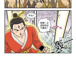 西游记番外篇二郎神的成长史-2