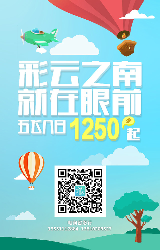 微信推广banner（图ZMzA0NzQ1ODQ=） - 运营设计 - 站酷设计师小房原创素材 - 站酷ZCOOL