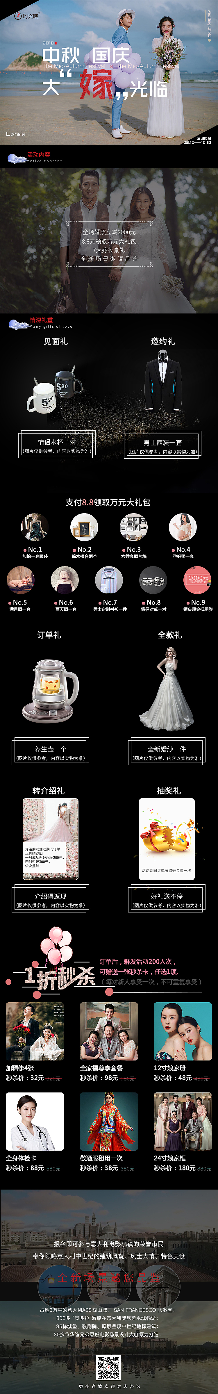 2018.10-2019.05商用宣传资料（图ZMTU2NzQ0NDY0） - 文案/策划 - 站酷设计师亦琪原创素材 - 站酷ZCOOL