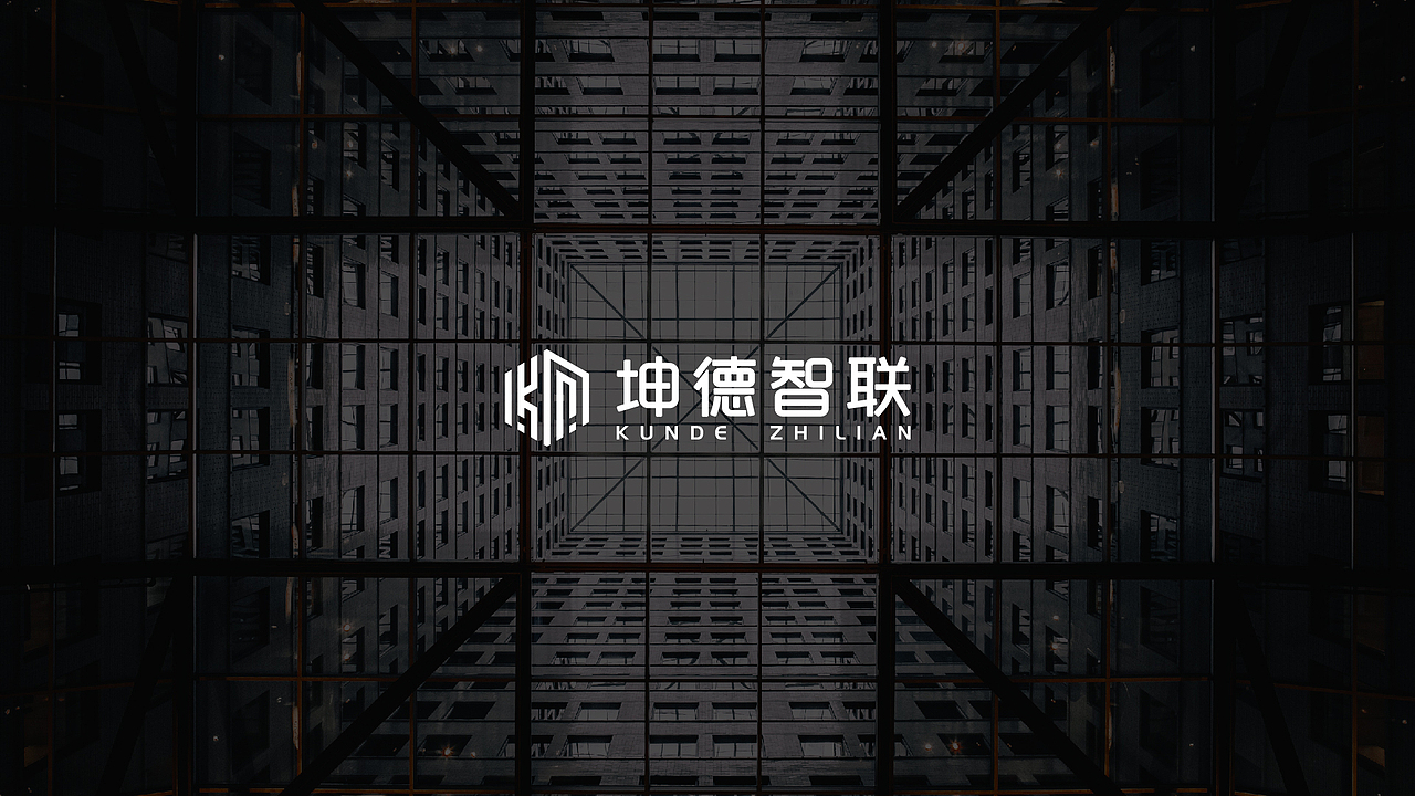 坤德智联LOGO提案