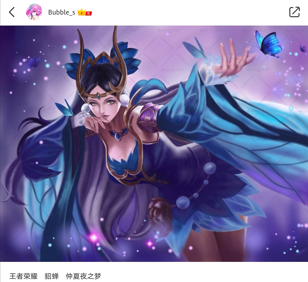 指绘临摹王者荣耀貂蝉仲夏夜之梦圣诞恋歌