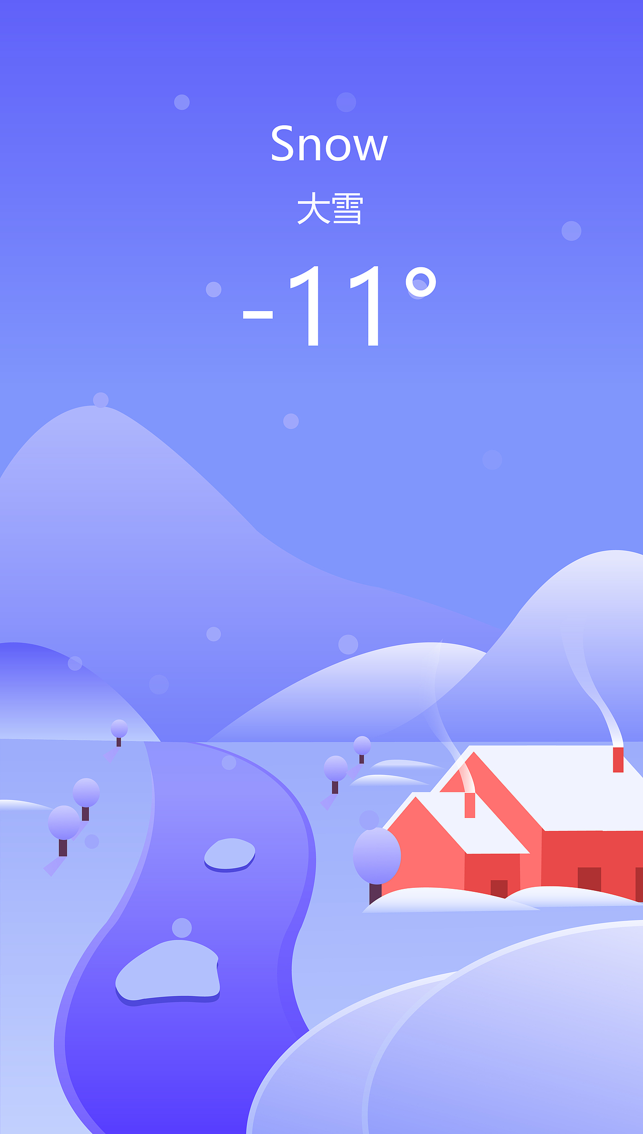 大雪绘画（图ZMjU4MDI4MDA4） - 其他平面 - 站酷设计师玛卡巴卡0001原创素材 - 站酷ZCOOL