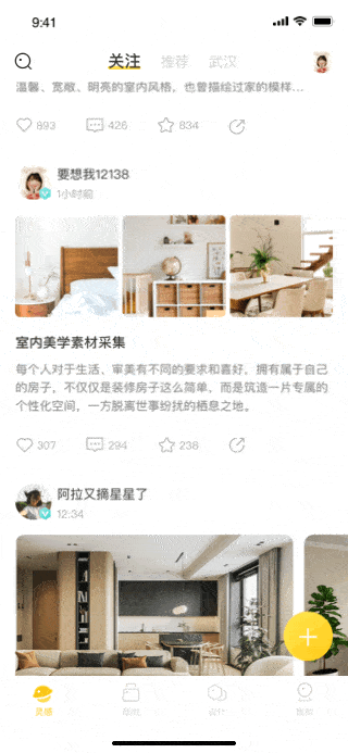 整理的一些作品集੭ ᐕ)੭*⁾⁾（图ZMjYzNjkyODky） - 其他UI - 站酷设计师要想我12138原创素材 - 站酷ZCOOL