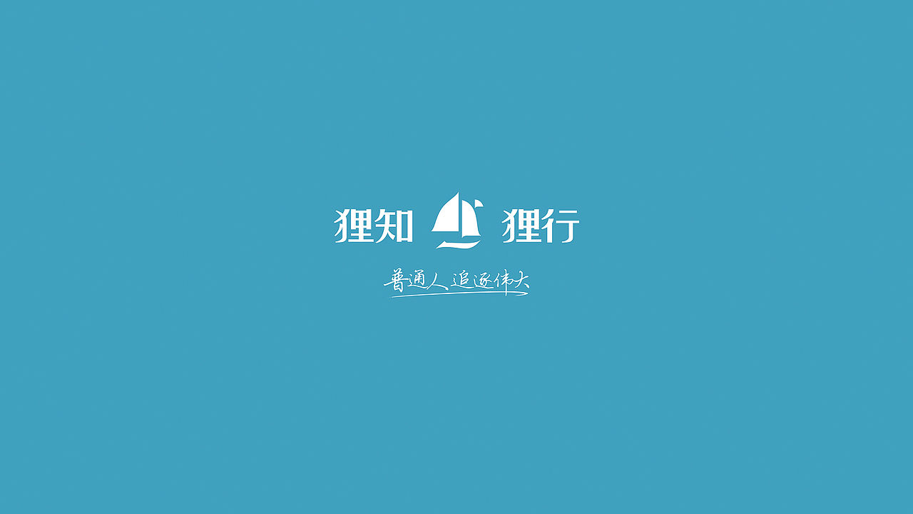【自媒体】品牌设计（图ZMjY4NjUxMjQw） - 品牌 - 站酷设计师远麦刘斌工作室原创素材 - 站酷ZCOOL