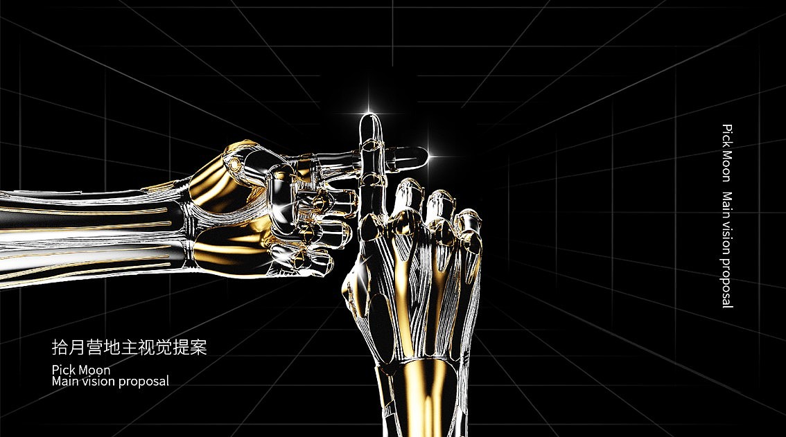 LOGO设计-拾月营地（图ZMjcwODI4MjI0） - Logo - 站酷设计师筱瑞Ethan原创素材 - 站酷ZCOOL