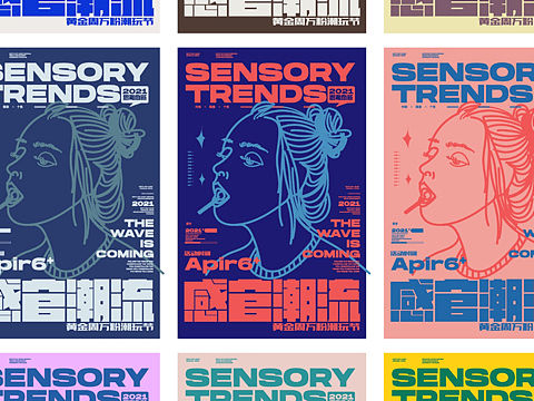 付老师 色彩搭配 打卡