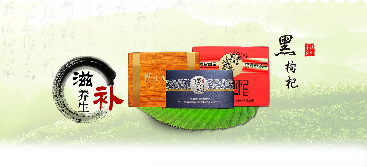 2016·banner小整理一下