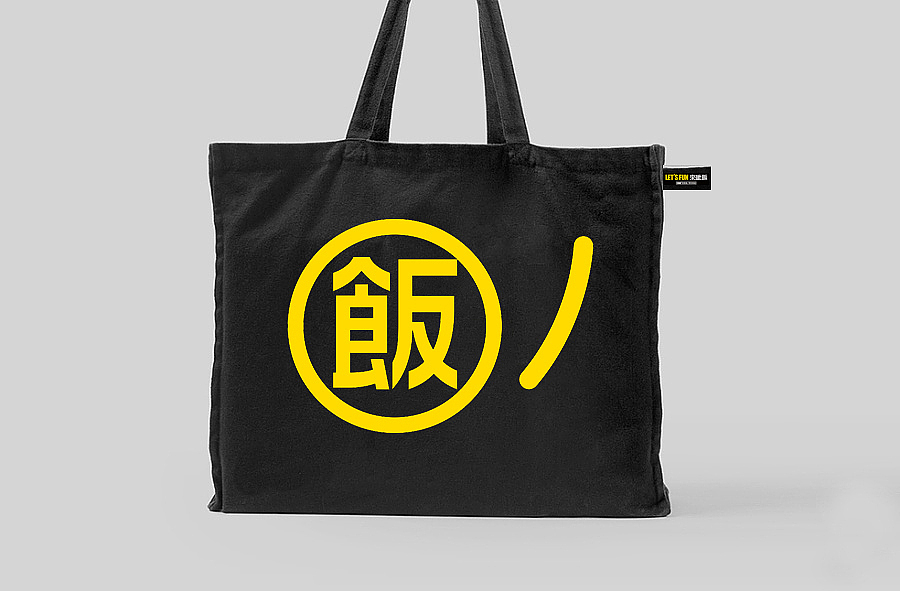 hey，要不要一起呲饭！餐饮设计，去年设计的一个美食广场。（图ZNzMyMjMyODg=） - 品牌 - 站酷设计师李林品牌设计原创素材 - 站酷ZCOOL