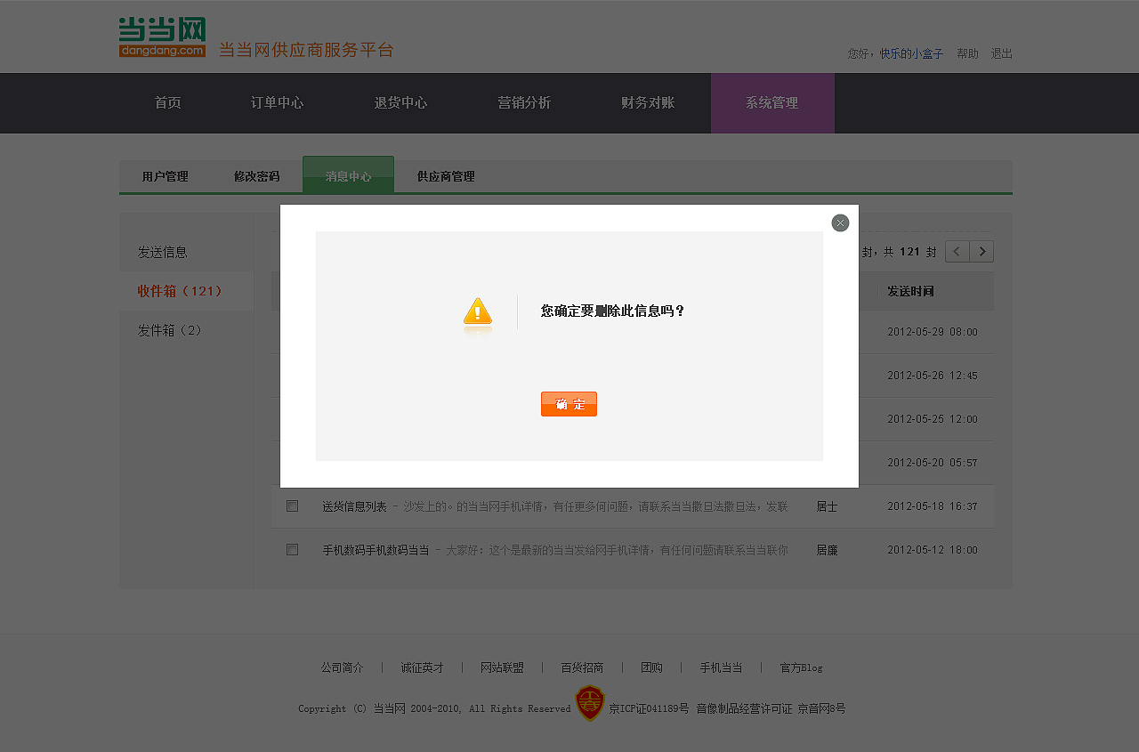 作品一览（图ZMTU0NzcyNzI=） - 其他网页 - 站酷设计师felixmo原创素材 - 站酷ZCOOL