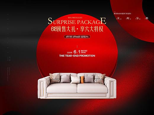 天貓618 京東618節(jié) 天貓首頁 京東首頁 618 聚劃算（個人主頁-ZNDQ0OTgwODA=） - 其他平面 - 站酷設計師亞我要上廁索原創(chuàng)素材 - 站酷ZCOOL