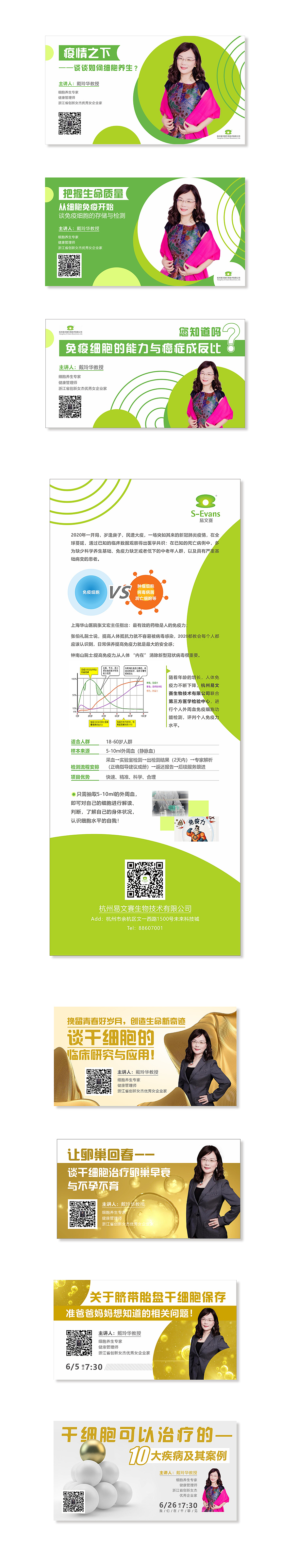 活动线上头图（图ZMjA3ODgyNzQw） - 宣传物料 - 站酷设计师游鱼xf原创素材 - 站酷ZCOOL