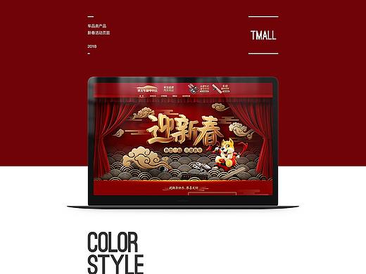 车品首页（个人主页-ZNDY5MTczNTI=） - 宣传物料 - 站酷设计师承欢i原创素材 - 站酷ZCOOL