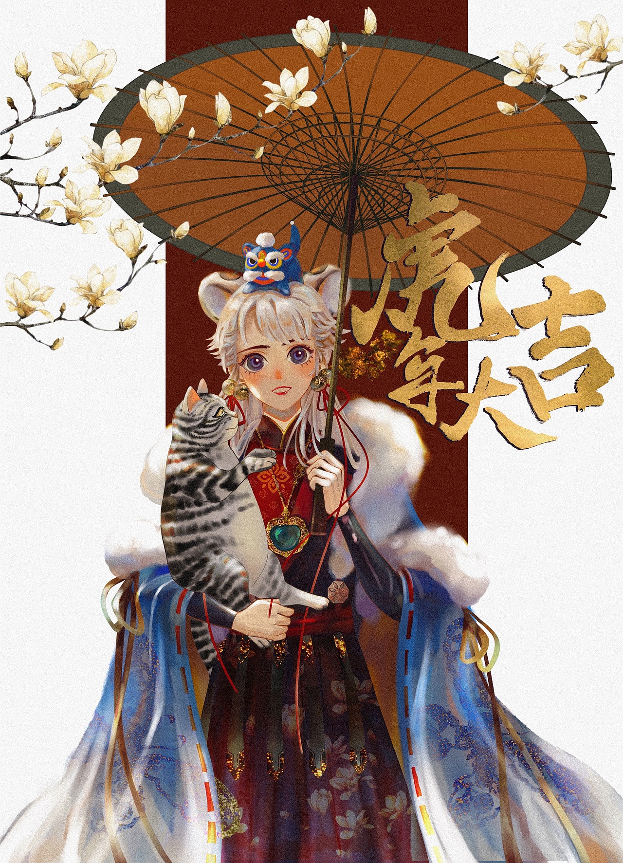 壬寅年《海参参上》（图ZMzExNjM2NTky） - 创作习作 - 站酷设计师萌卿无芽原创素材 - 站酷ZCOOL