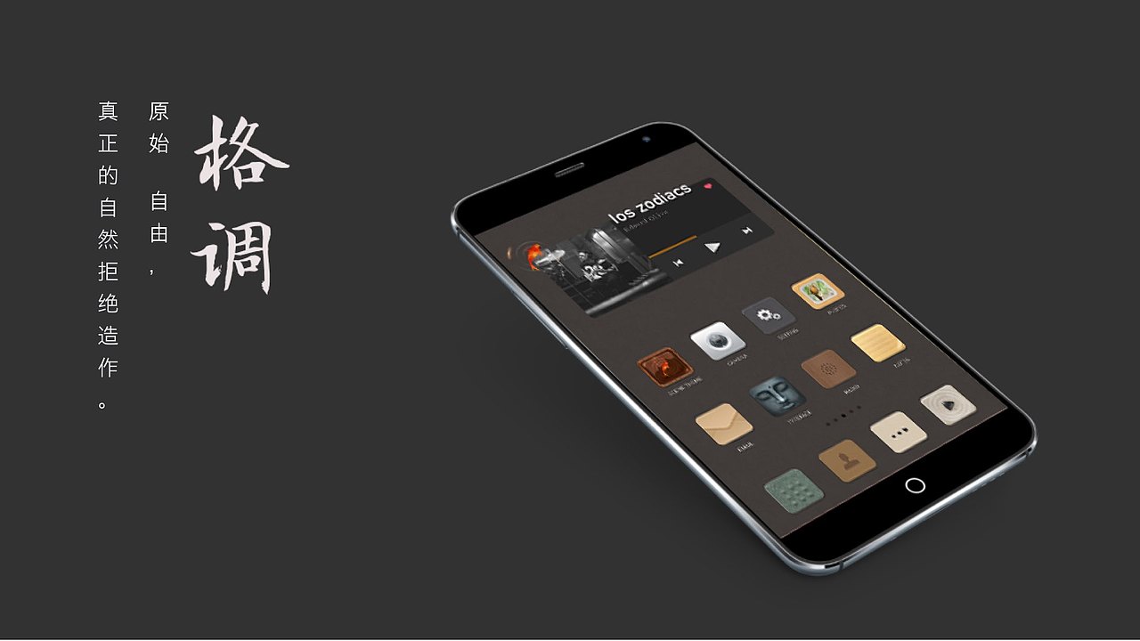 光刻文化创办之前的作品集（图ZODExOTA4ODg=） - 其他UI - 站酷设计师苏可可与猫原创素材 - 站酷ZCOOL