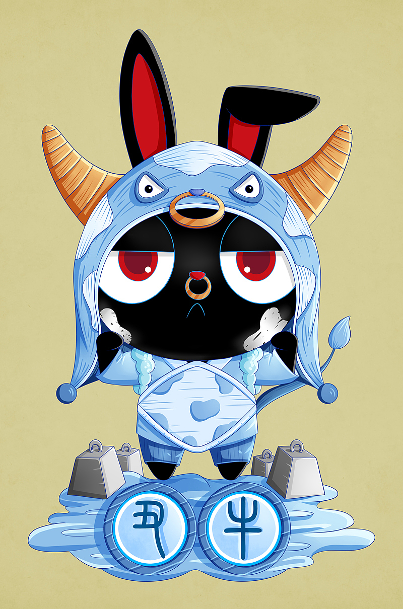 【墨公子】十二生肖系列