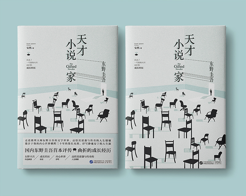 7月设计合辑（图ZMjE4MzkzMDY0） - 书籍/画册 - 站酷设计师玖感_袁芳原创素材 - 站酷ZCOOL