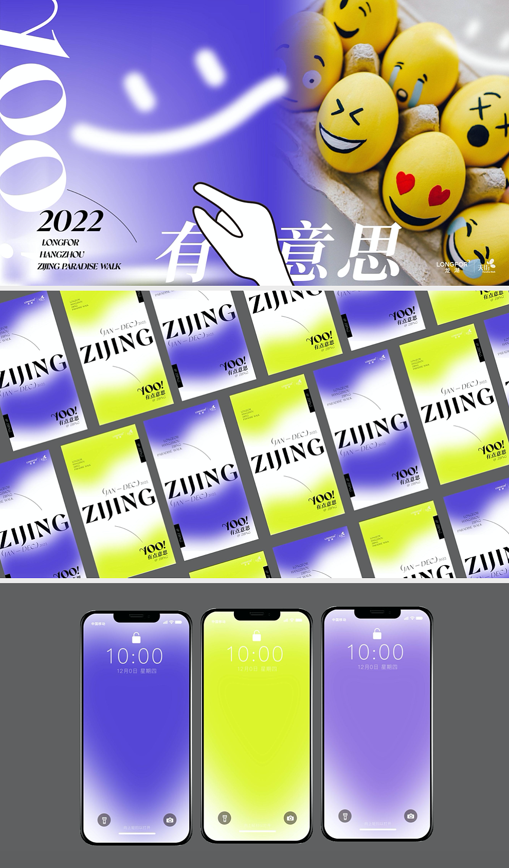 视觉方向（图ZMjgxMTQ4OTQw） - 品牌 - 站酷设计师毛二maoer原创素材 - 站酷ZCOOL