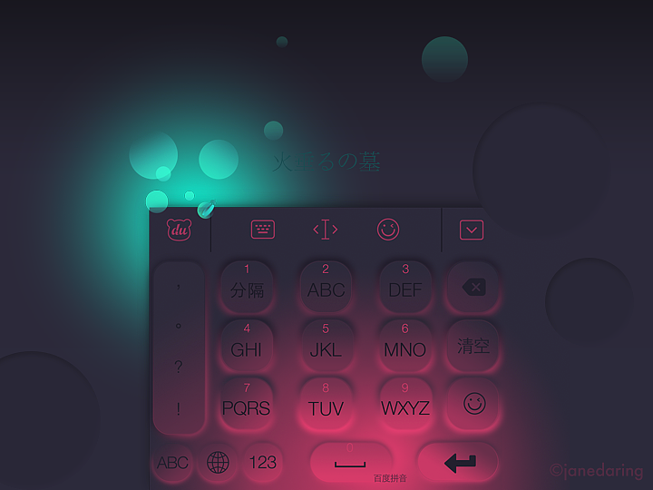 螢火蟲之墓（圖ZMzYyMzk1MjQ=） - 主題/皮膚 - 站酷設計師janedaring原創(chuàng)素材 - 站酷ZCOOL