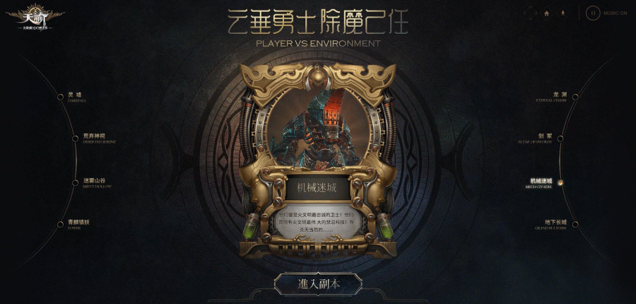 狂拽酷炫吊炸天的页面动效（图ZNjczNTA2NzI=） - 运营设计 - 站酷设计师三木桑原创素材 - 站酷ZCOOL