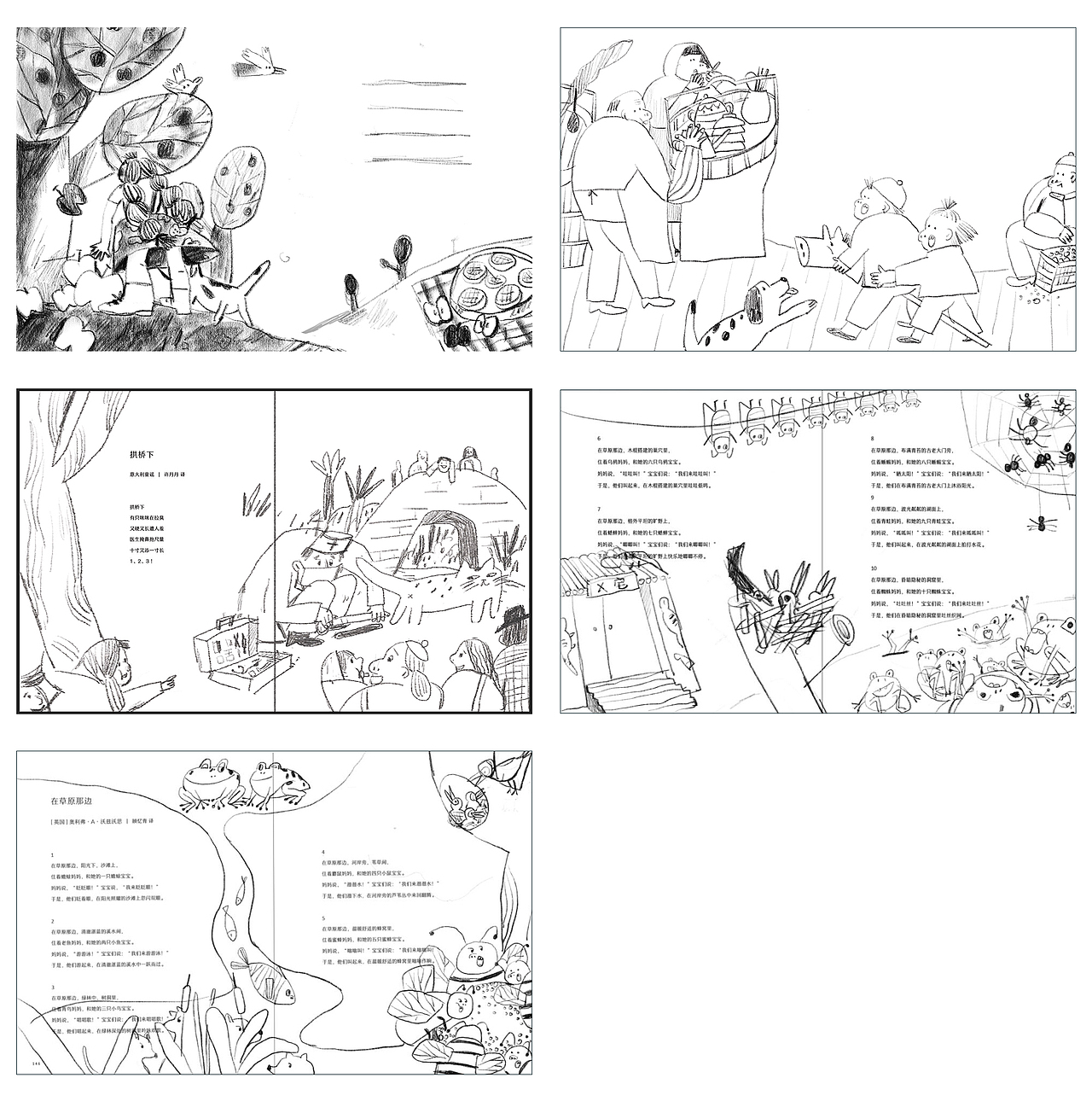 《陪孩子念童谣》配插图（图ZMTAzOTIwNjA4） - 儿童插画 - 站酷设计师阙静原创素材 - 站酷ZCOOL