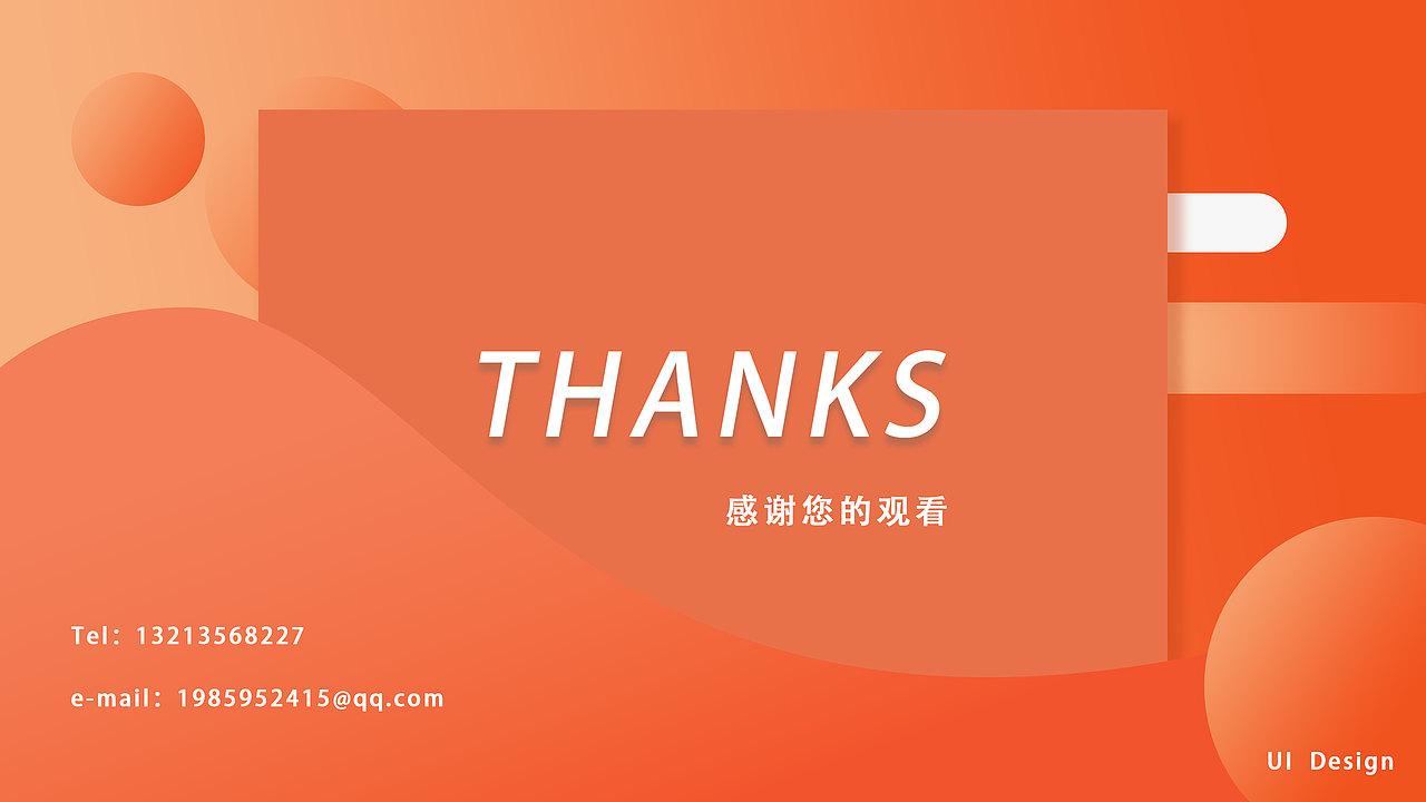 作品集（图ZMjA0NjU2ODQw） - APP界面 - 站酷设计师DestinyGT原创素材 - 站酷ZCOOL