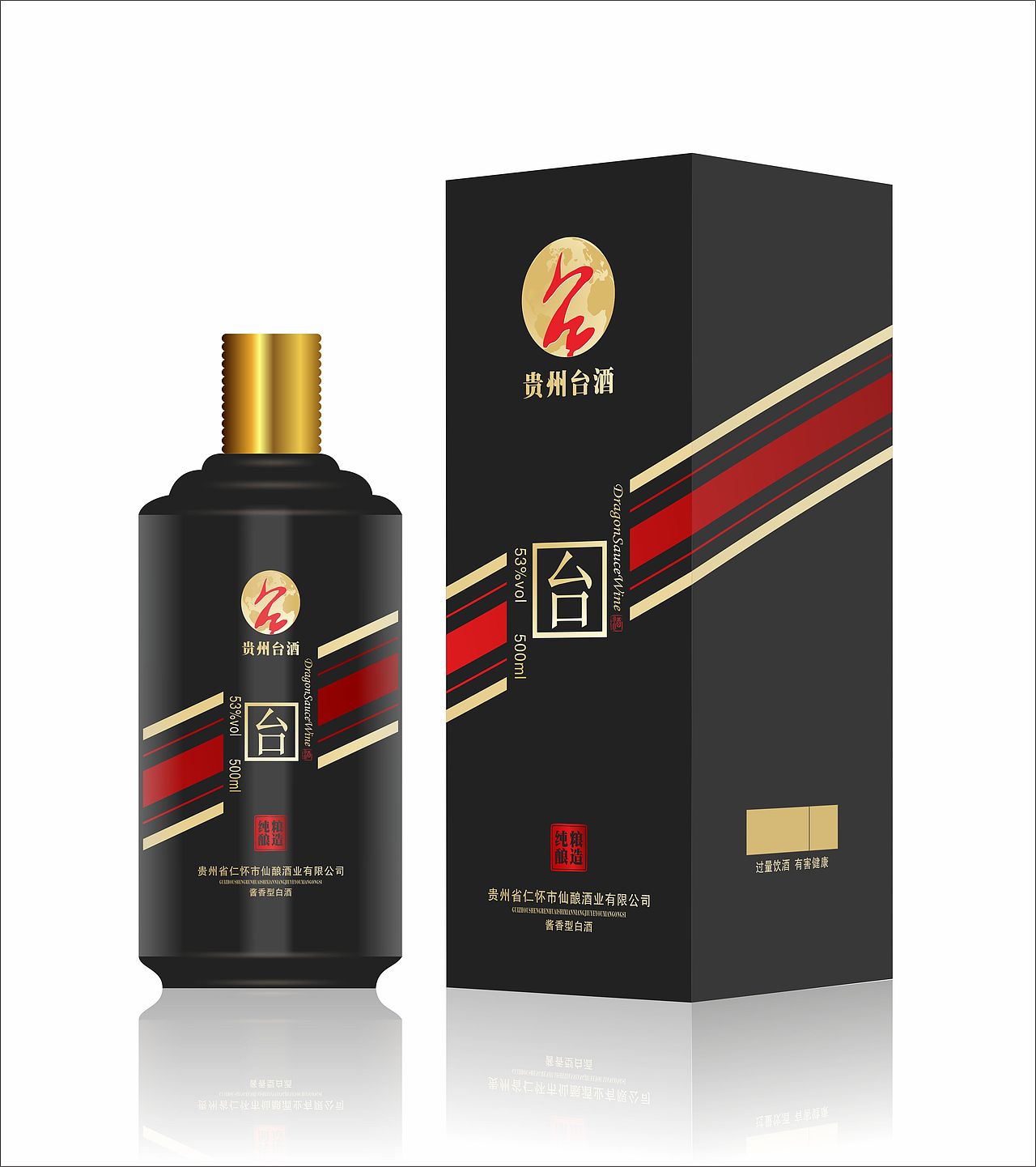 茅台镇白酒包装（图ZMjA2MTM4MDQ4） - 包装 - 站酷设计师茂飞18385097299原创素材 - 站酷ZCOOL