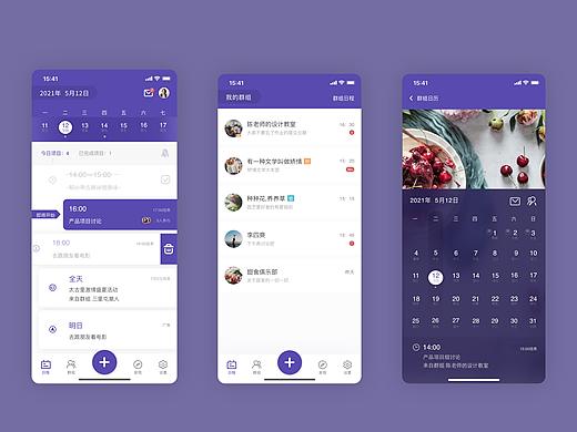 一些平时的UI练习界面习作