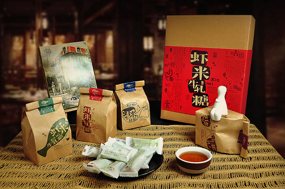 虾米牛轧糖logo以及包装设计（图ZMjU1OTkyODg=） - 包装 - 站酷设计师魔鸥鸟原创素材 - 站酷ZCOOL