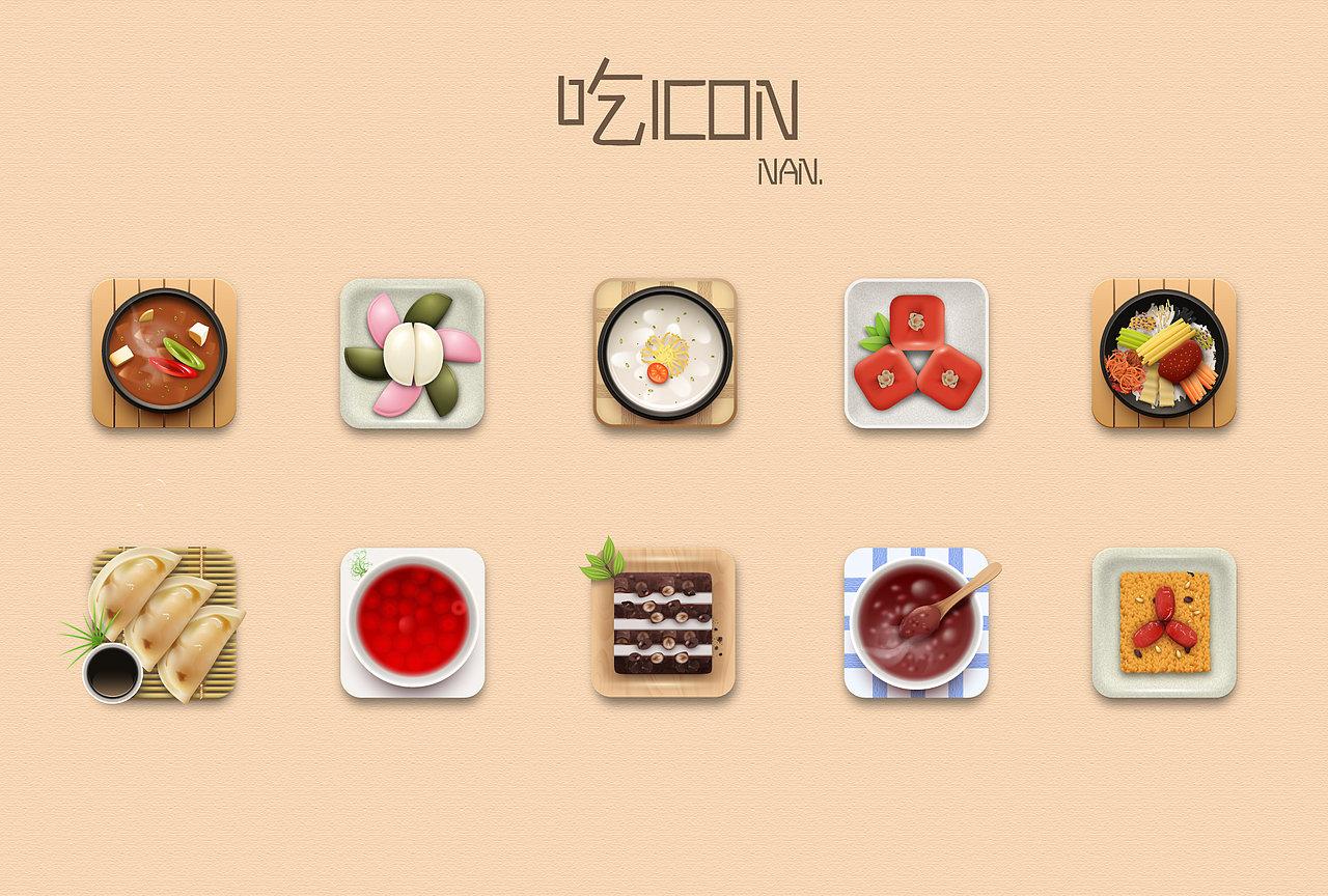 吃ICON（图ZMTQxMjU5OTI=） - 图标 - 站酷设计师Jnxfllay原创素材 - 站酷ZCOOL