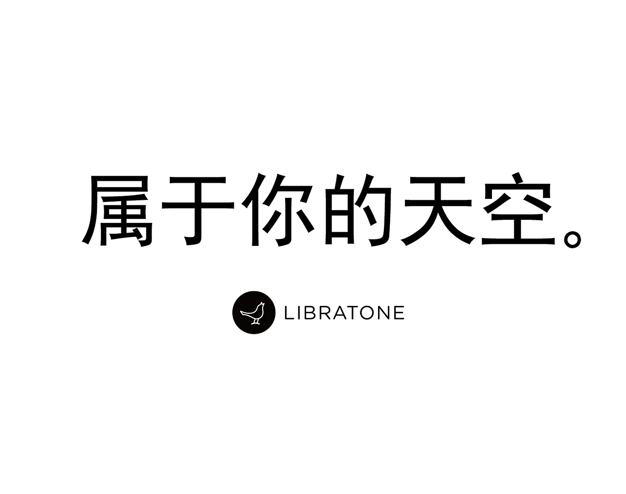 要不歇一歇，停下听首歌（图ZMTE4MjEwNDk2） - 海报 - 站酷设计师水面上的鸟原创素材 - 站酷ZCOOL