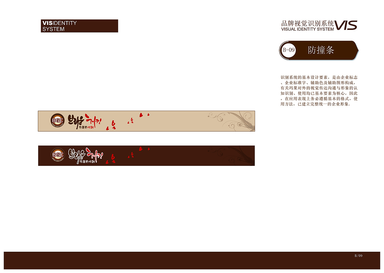 炸鸡品牌VI（图ZMjAyODc2NDQw） - 品牌 - 站酷设计师河马创意原创素材 - 站酷ZCOOL