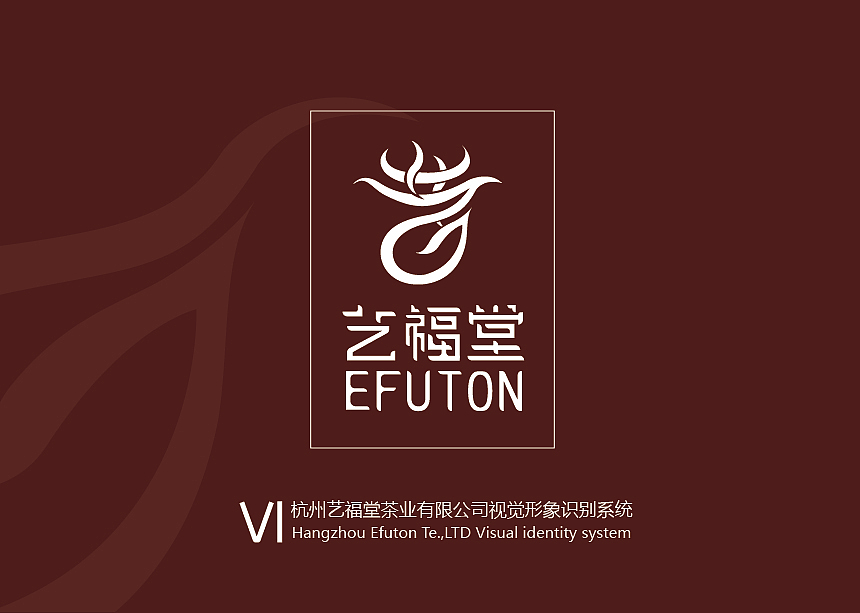 VIS（图ZMjIwMjQyNzM2） - 品牌 - 站酷设计师鹿儿露原创素材 - 站酷ZCOOL