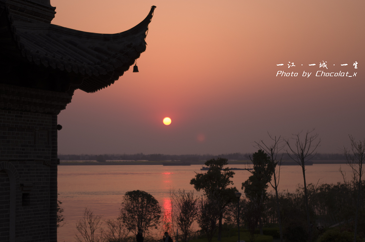 一江· 一城 · 一生
