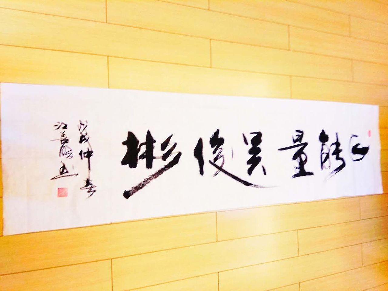 江善明作品2吴门神笔吴门四才子中国俊彬书画院吴俊彬