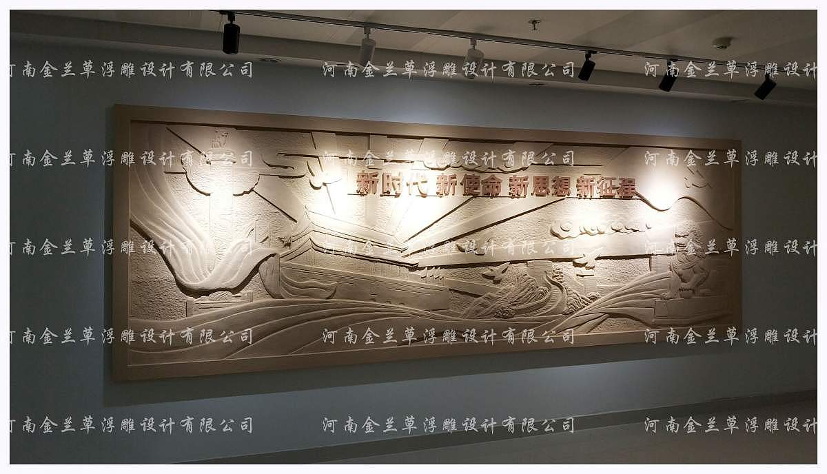 企业办公楼浮雕,企业办公楼浮雕设计,企业办公楼党建浮雕,企业党建浮雕设计,企业办公楼党建浮雕厂家,企业办公楼党建浮雕设计厂家(图2)