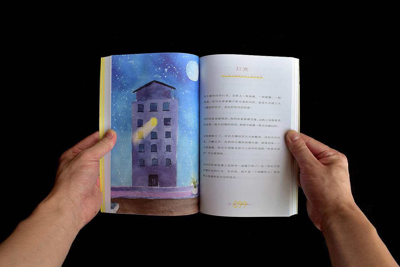 书籍设计《冰心给孩子的写作课》（图ZMjU2NzAxMTQw） - 书籍/画册 - 站酷设计师郑金将原创素材 - 站酷ZCOOL