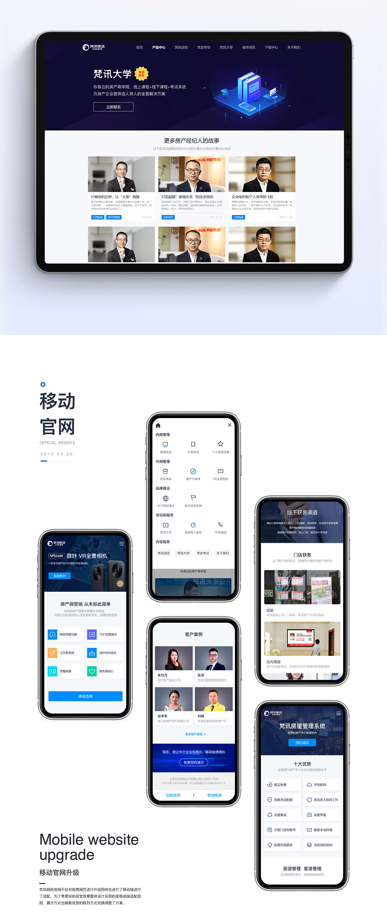 企业官网设计（图ZMjcxNTcwMjYw） - 企业官网 - 站酷设计师阿钦姑娘原创素材 - 站酷ZCOOL
