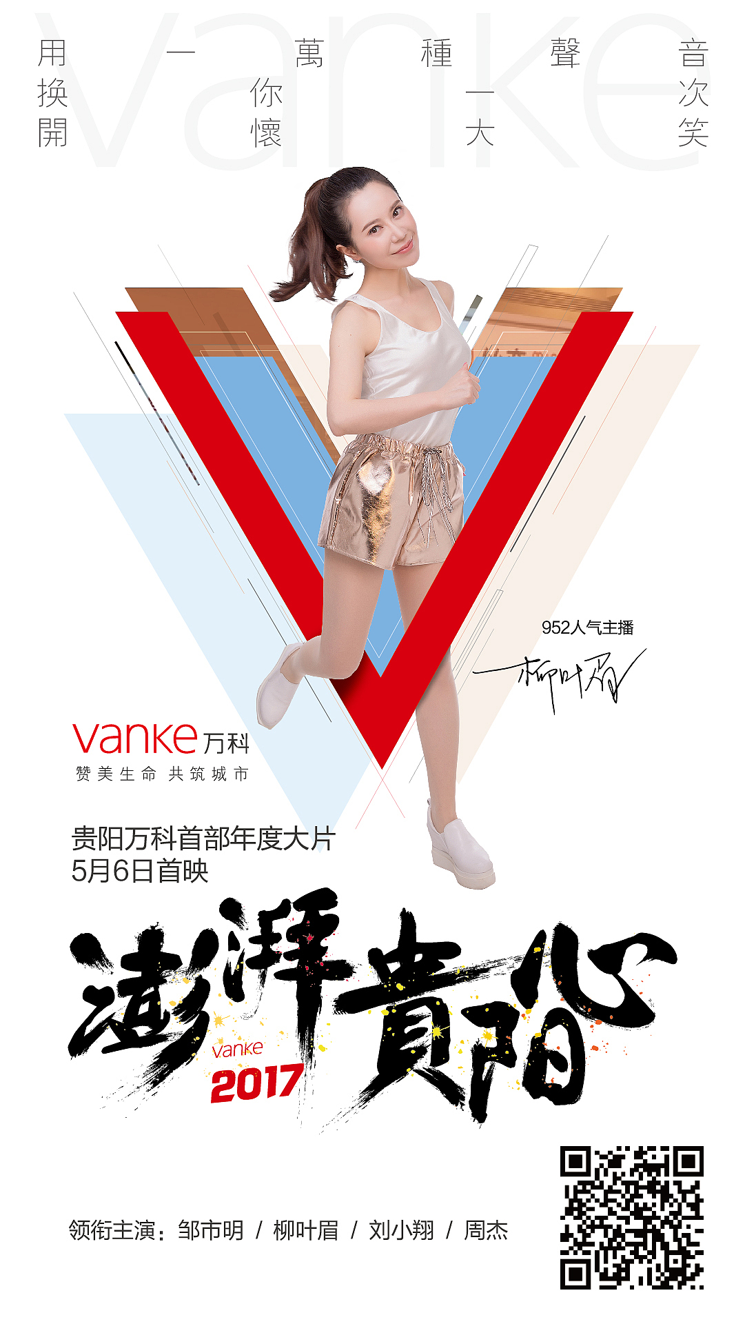 城市发布会（图ZMjc1Mjk1MDEy） - 品牌 - 站酷设计师wanjart原创素材 - 站酷ZCOOL