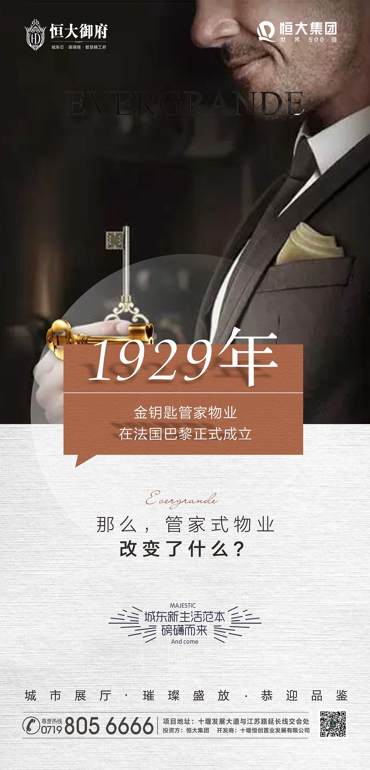 某大项目（图ZMjc5MTE5NzA0） - 海报 - 站酷设计师z573104435原创素材 - 站酷ZCOOL