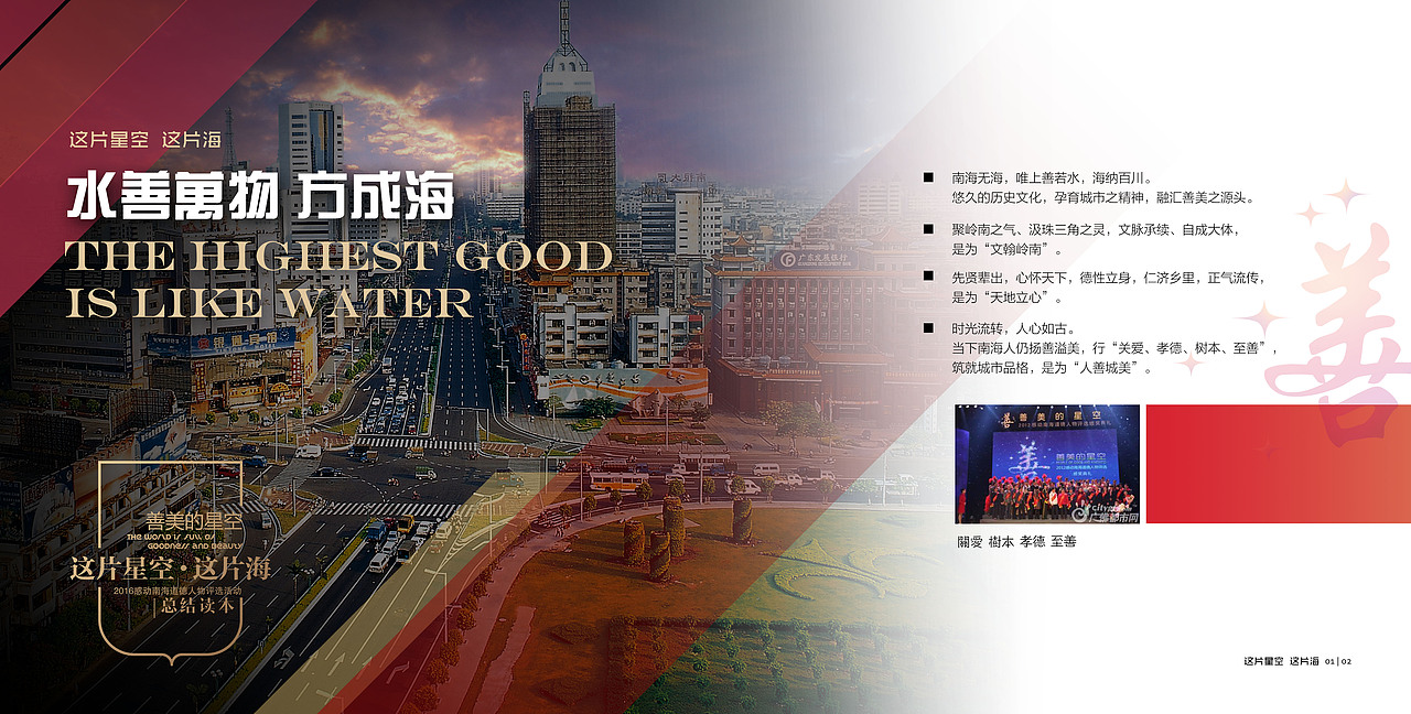 善美星空【两个风格提案稿】（图ZNTc3MjYxMDg=） - 书籍/画册 - 站酷设计师邱家梁原创素材 - 站酷ZCOOL