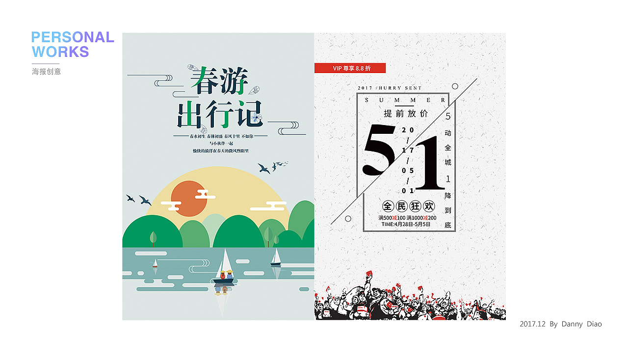 2017作品集（图ZMTAwMjIwNDEy） - 企业官网 - 站酷设计师Danny大叔原创素材 - 站酷ZCOOL