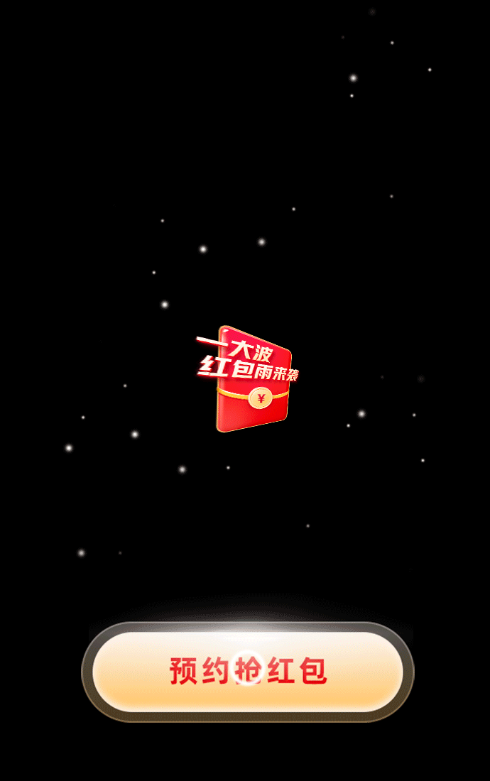 动效展示（图ZMjg0MzM3MDY0） - 动效设计 - 站酷设计师D跑跑原创素材 - 站酷ZCOOL