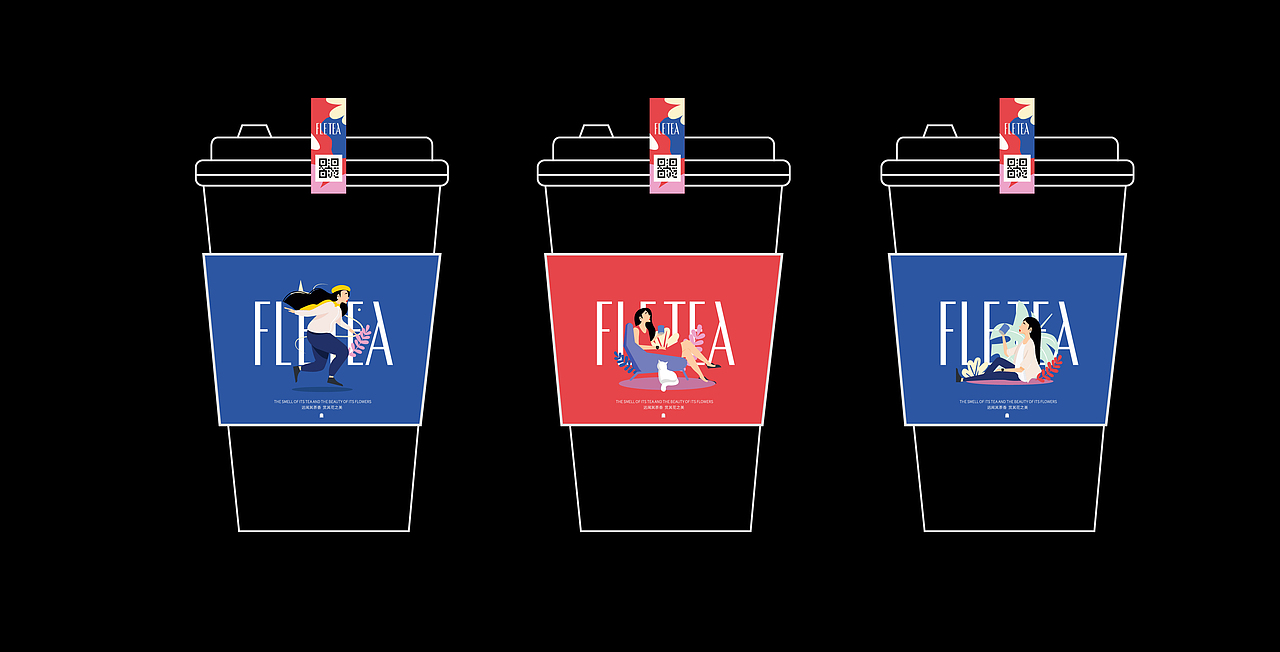 FLETEA-花茶品牌设计(图ZMjg1NjUyNTY0) - 品牌 - 站酷设计师JimmymicLab原创素材 - 站酷ZCOOL